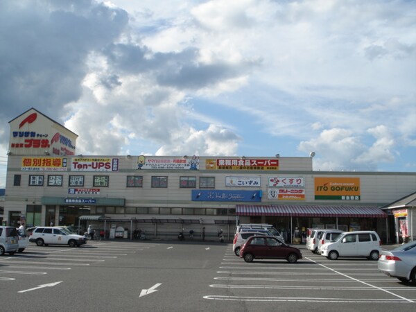 周辺環境(新倉敷プラザ（業務用スーパー）まで150ｍ)
