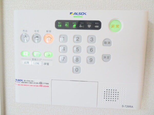 セキュリティ