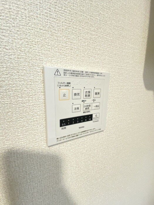 物件内観写真14　