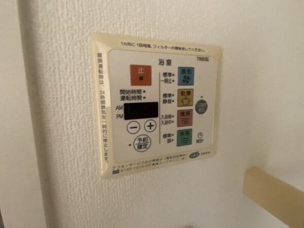 建物設備