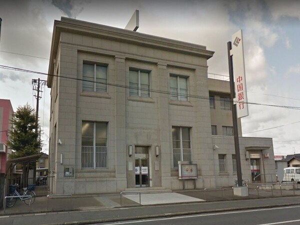 周辺環境(中国銀行　連島支店まで1500m)