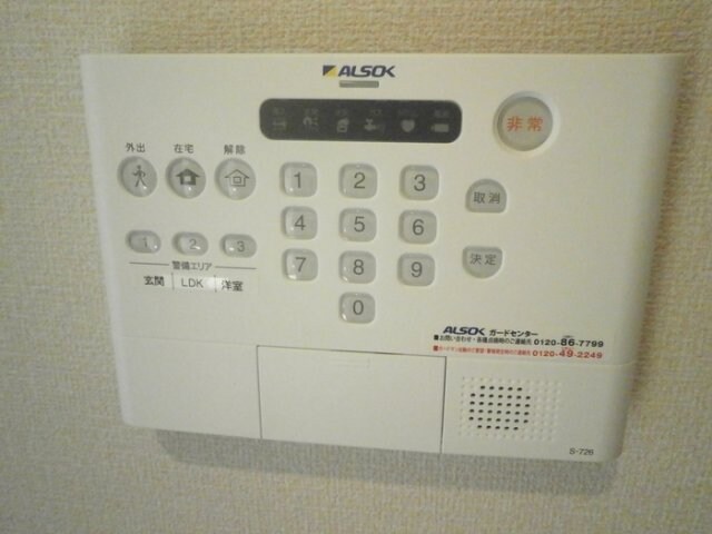 物件内観写真13　