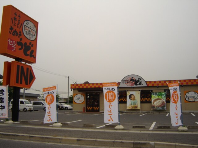 物件外観写真8　(はなまるうどん岡山今保店まで265ｍ)