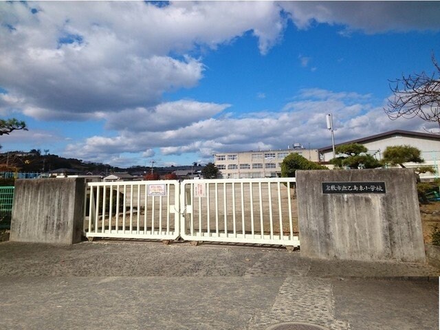 物件外観写真4　(乙島東小学校まで1100m)