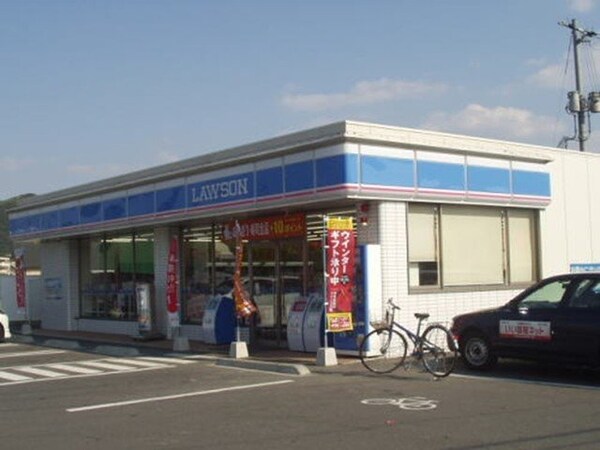 周辺環境(ローソン林店まで750m)