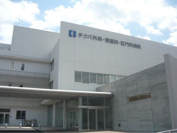 周辺環境(チクバ外科まで750m)