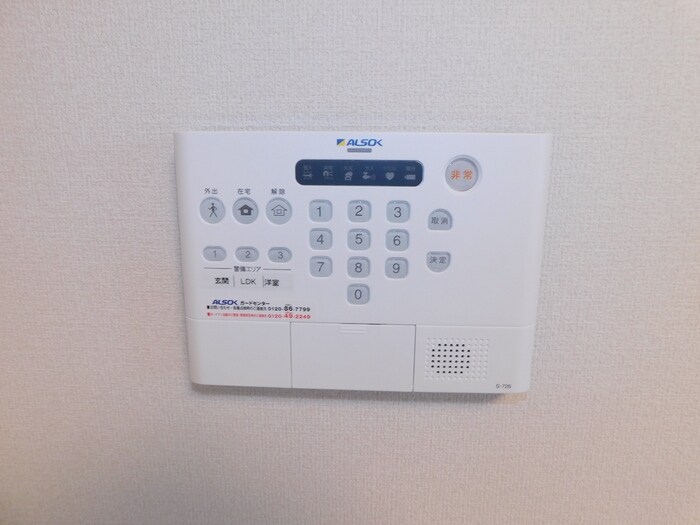 物件内観写真13　