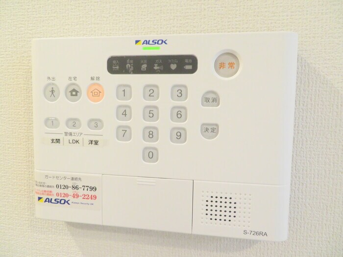 物件内観写真14　