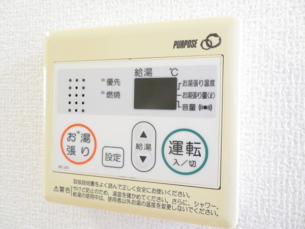 建物設備