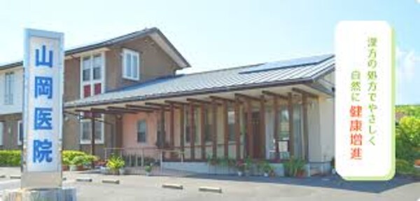 周辺環境(山岡小児科内科医院 881m)