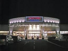 物件外観写真3　(イオンタウン水島ショッピングセンター 951m)