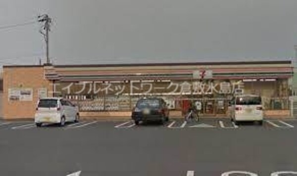 周辺環境(セブンイレブン水島警察署南店 39m)