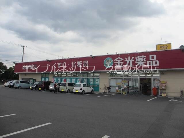 物件外観写真6　(金光薬品水島神田店 399m)