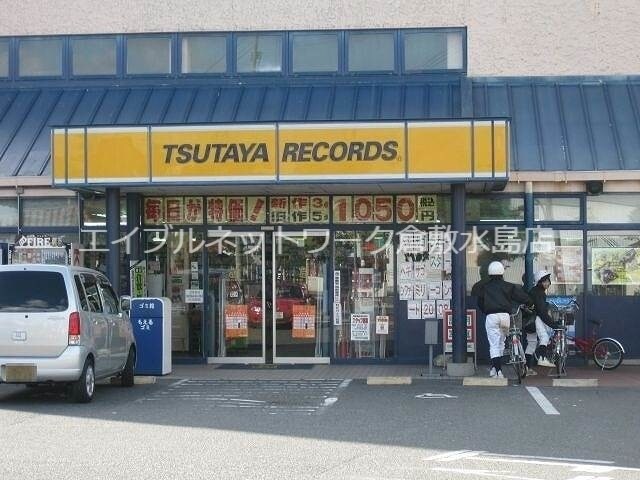 物件外観写真8　(TSUTAYA水島店 1730m)