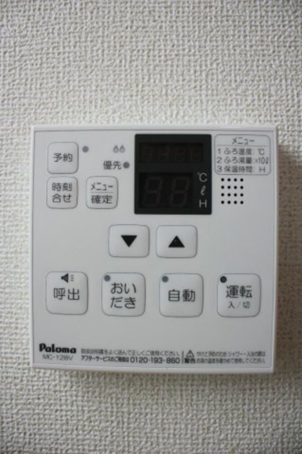 建物設備