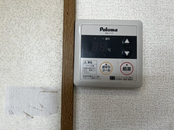 建物設備