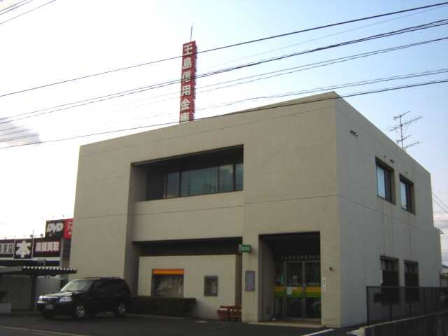 物件外観写真8　(玉島信用金庫西阿知支店まで550ｍ)