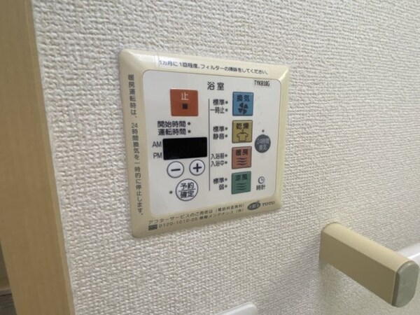 建物設備