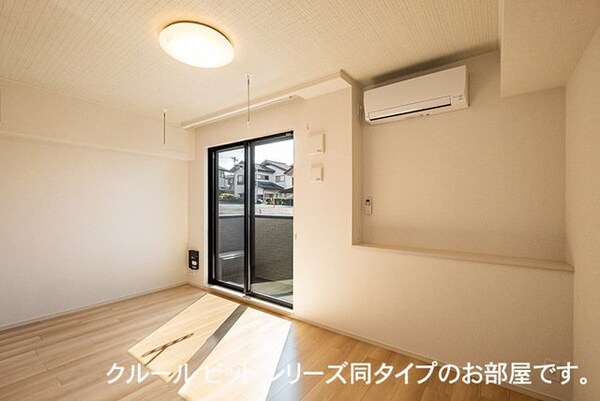 居室