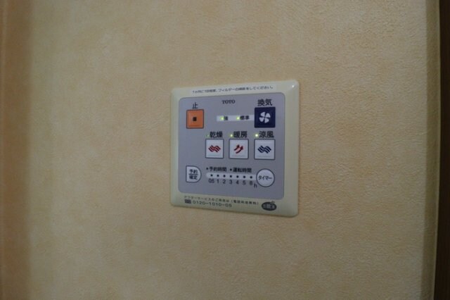 物件内観写真17　