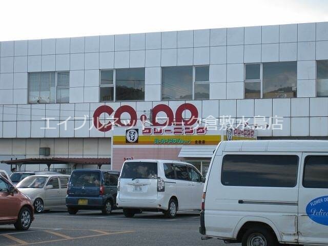 物件外観写真6　(コープ北畝 463m)