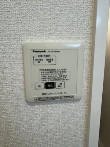 物件内観写真13　