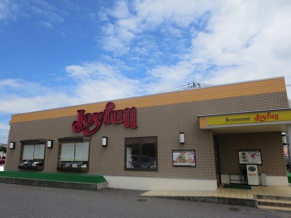 周辺環境(ジョイフル　玉島店まで650m)
