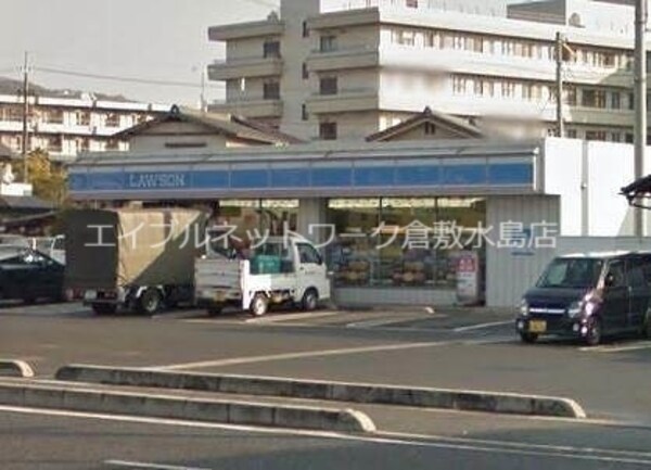 周辺環境(ローソン 倉敷鶴新田店 734m)