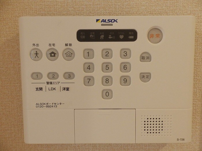 物件内観写真13　