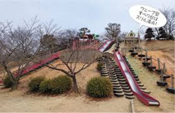 周辺環境(種松山公園西園地 5342m)