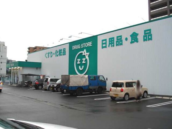 周辺環境(ザグザグ稲荷町店まで878ｍ)
