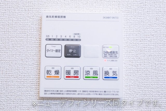 物件内観写真26　