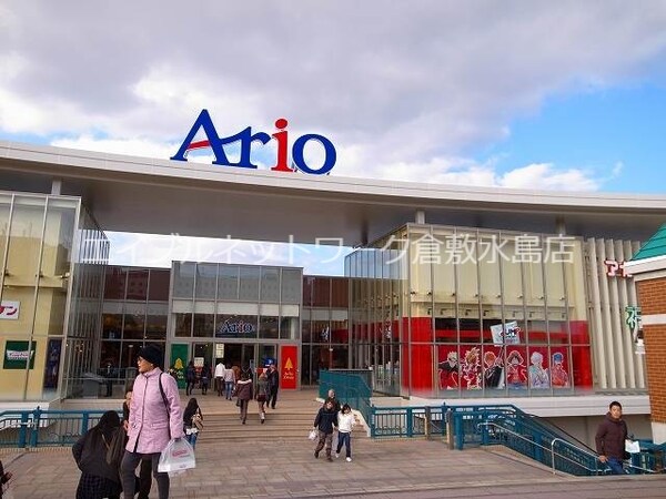 周辺環境(アリオ倉敷 545m)