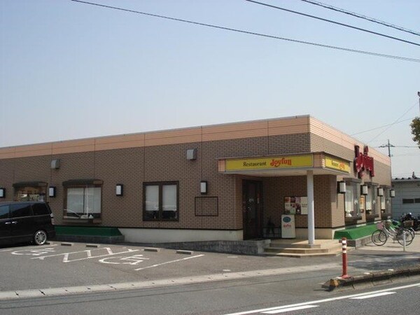 周辺環境(ジョイフル　倉敷中畝店まで800m)