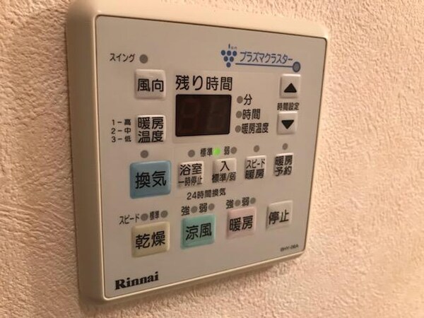 建物設備(浴室暖房乾燥機)