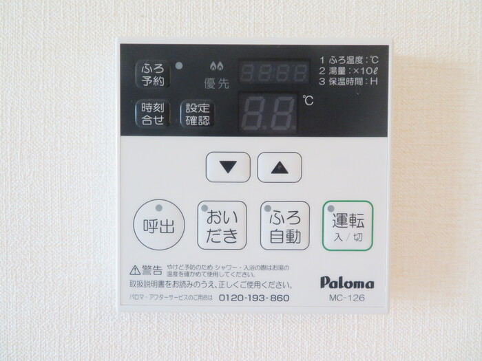 内観写真