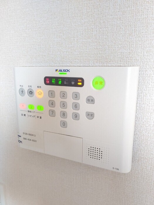 物件内観写真15　