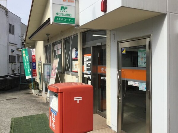 周辺環境(倉敷江長郵便局 294m)