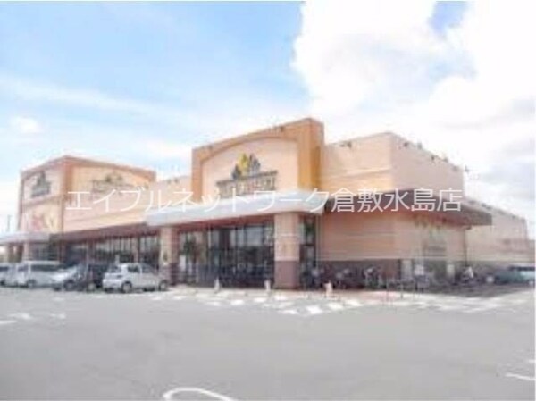 周辺環境(ニシナフードバスケット連島中央店 773m)