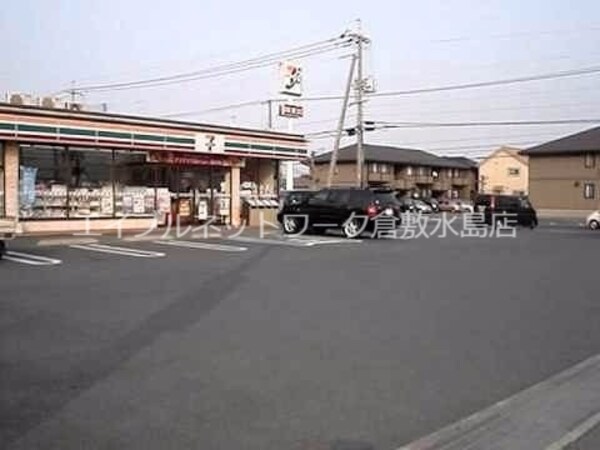 周辺環境(セブンイレブン 倉敷連島中央３丁目店 634m)