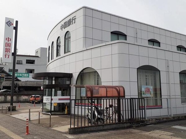 周辺環境(中国銀行茶屋町支店まで600m)