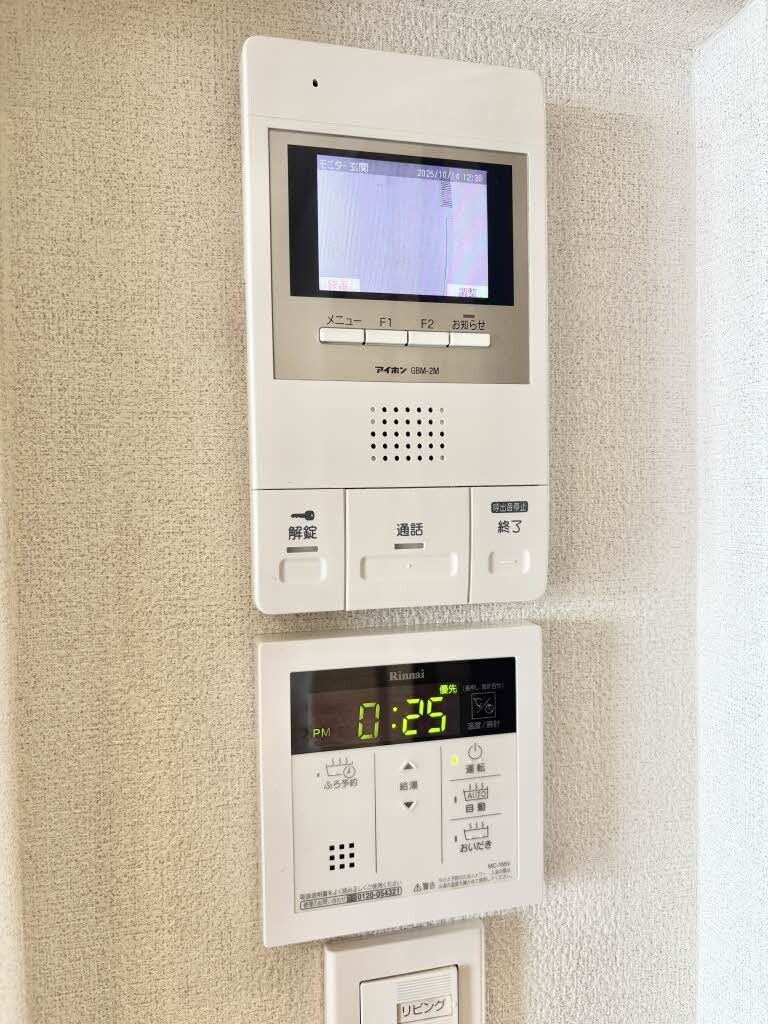 物件内観写真14　