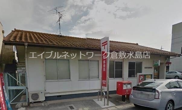 物件外観写真12　(倉敷有城郵便局 54m)
