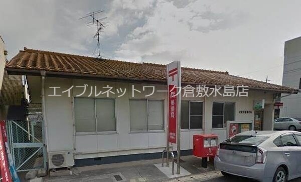 周辺環境(倉敷有城郵便局 54m)