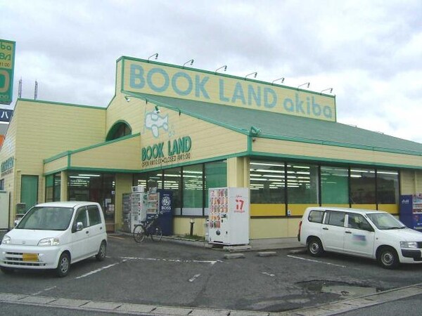 周辺環境(（株）ブックランドあきば倉敷大高店（本屋）まで1,325ｍ)