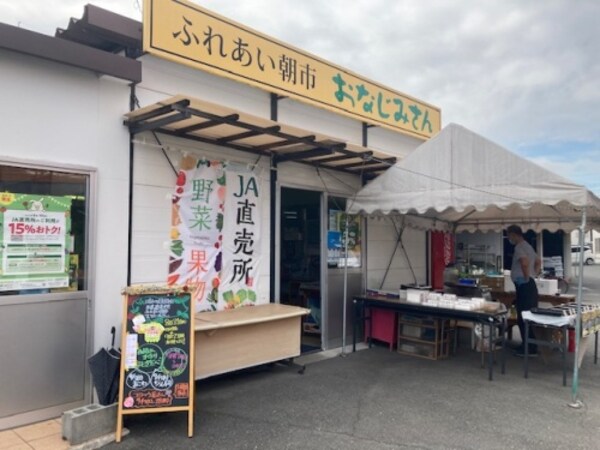 周辺環境(JA晴れの国岡山 玉島直売所ふれあい朝市「おなじ 953m)
