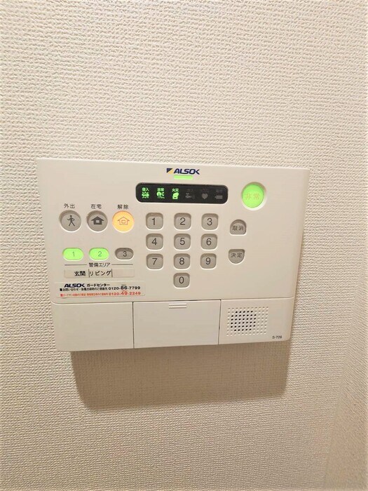 物件内観写真13　