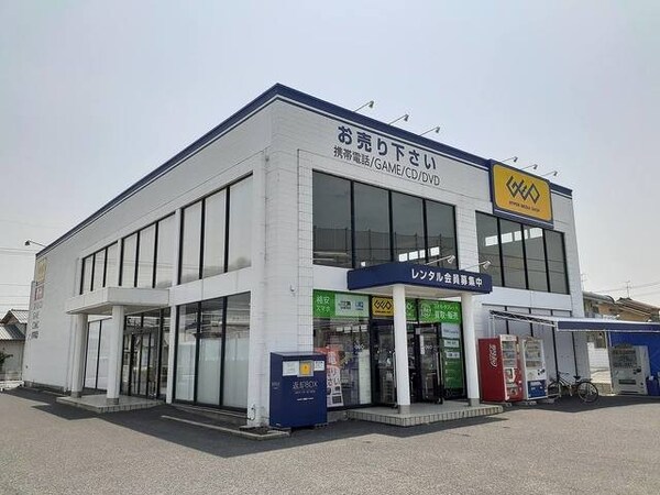周辺環境(ゲオ倉敷中庄店まで190m)