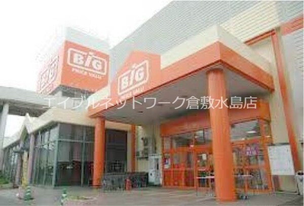 周辺環境(ザ・ビッグ倉敷笹沖店 376m)