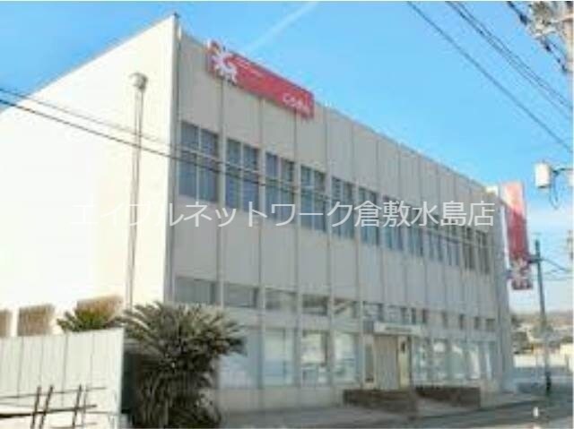 物件外観写真5　(山陰合同銀行児島支店 625m)